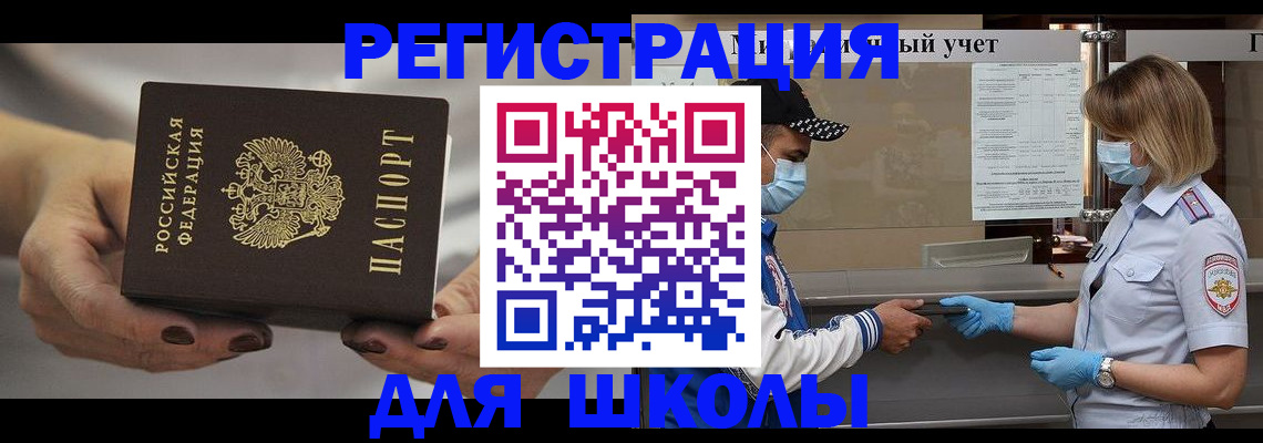 пропишу в квартире в Трёхгорном